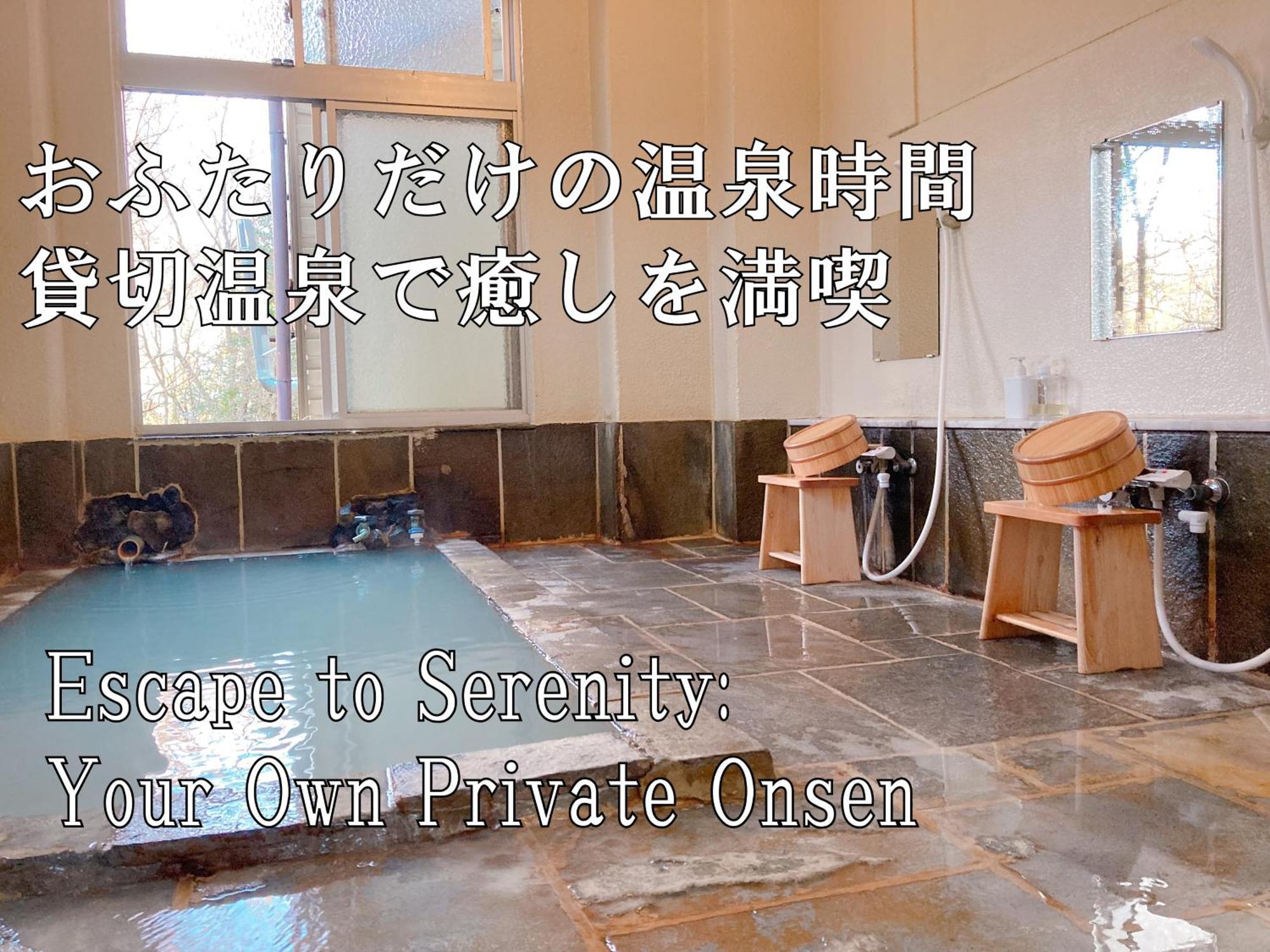 温泉宿 停車場 箱根町 エクステリア 写真